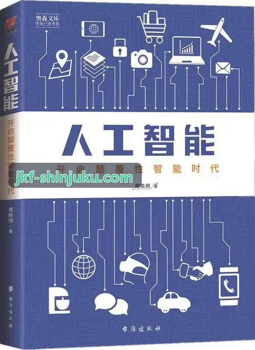 高功率星竞官网场站全景